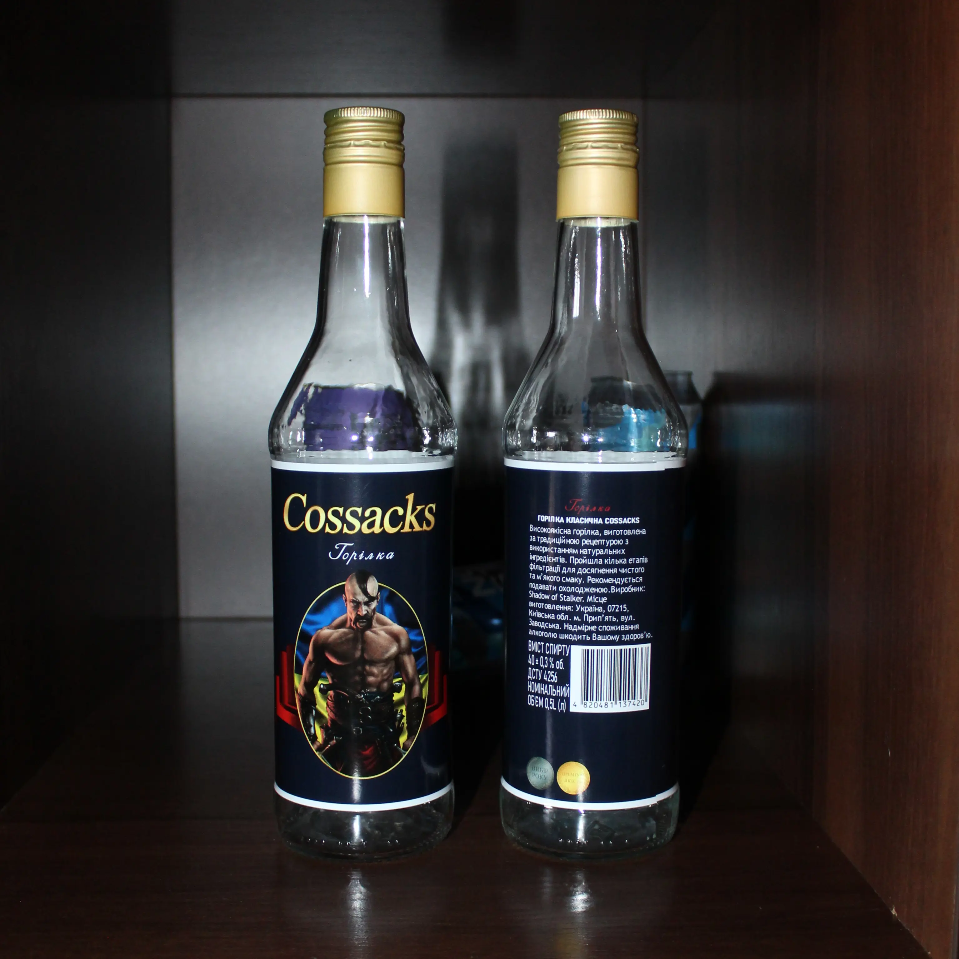 Пляшка горілки Козаки з S.T.A.L.K.E.R. 2